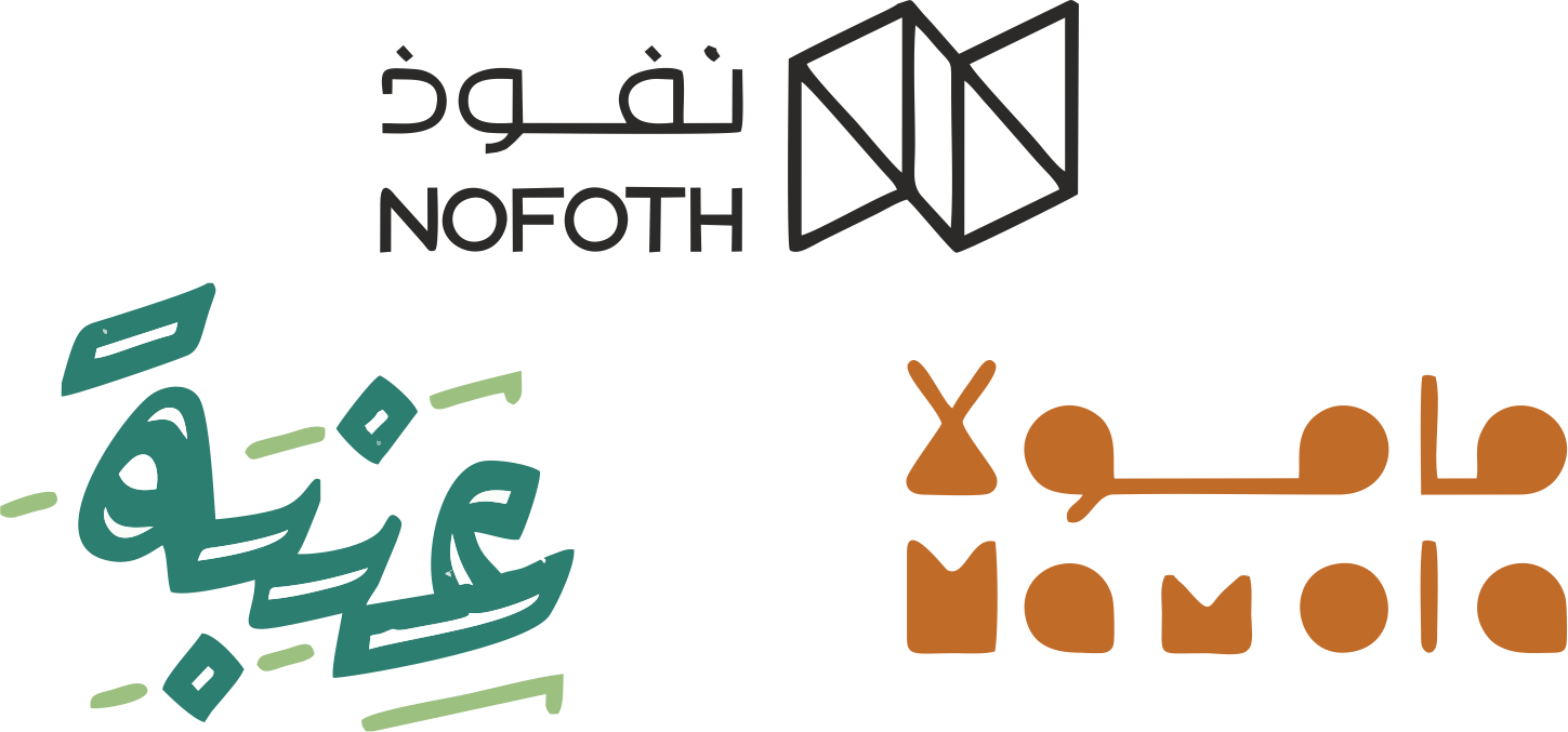 شعار عميل